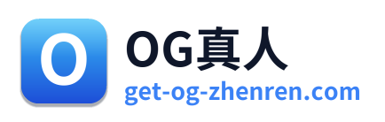 OG真人